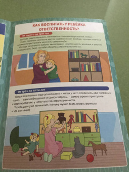 Подготовка дошкольника к школе. Ширмы с информацией. ФГОС ДО