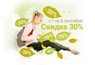 Полное собрание школьника. Купите со скидками