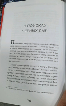 Микаэль Лонэ: Теорема зонтика или искусство правильно смотреть на мир через призму математики