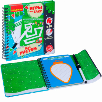 Компактные развивающие игры под ёлку малышам "Мы рисуем. Новогодняя серия" (ВВ4535)