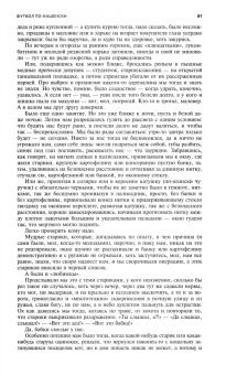 Москва. 2024. № 4