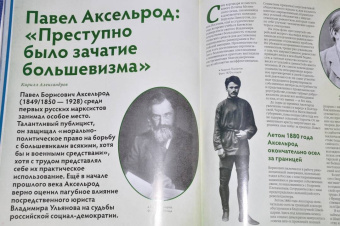 Дилетант. 2023. № 086 февраль