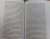 Книга Еноха. Ветхозаветный апокриф