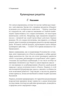 Дмитрий Любич: Упражнения в остроумии. Развитие творческих способностей