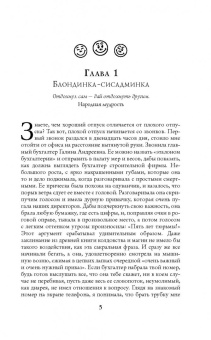 Кристина Юраш: Селфи на фоне дракона