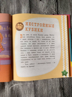 Олег Рой: Нестройные кубики
