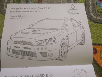 Автомобили Японии