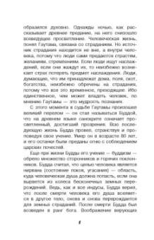 Андрей Цуканов: Нескучная философия