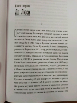 Константин Купервейс: Людмила Гурченко. Золотые годы