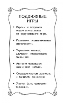 Ольга Новиковская: 1000 логопедических упражнений от 6 месяцев до 7 лет