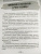 Айдай Максатбекова: Грамотным быть модно @ru_grammar
