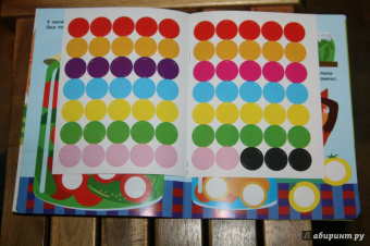 Е. Никитина: Наклейки-кружочки. Выпуск 6