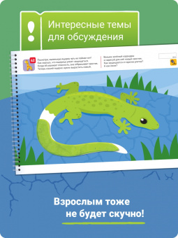 Лялина, Лялина: Я могу лепить и рисовать! Картинки из пластилина. 2-3 года (45 наклеек)