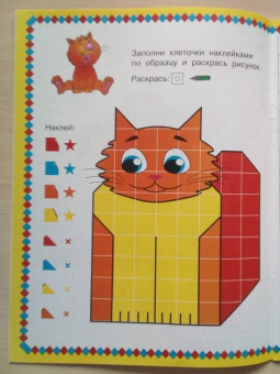 Удивительные животные
