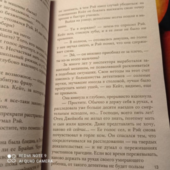 Клэр Макинтош: Я отпускаю тебя