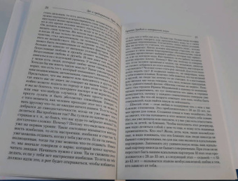 Сатья: Дух и предназначение. Путь гармонии