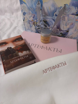 Мария Свешникова: Артефакты