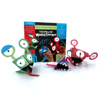 Говорящие монстрики. Для детей 6-9 лет