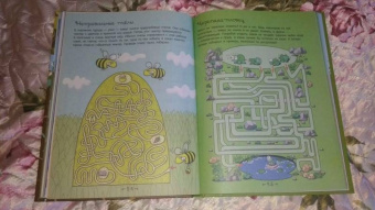 Алеся Третьякова: На земле и под водой