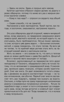 Сергей Самаров: Человек без лица