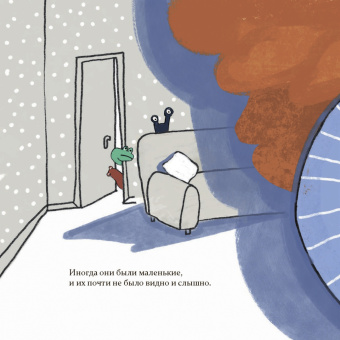 Светлана Махрова: Нюша и капризы