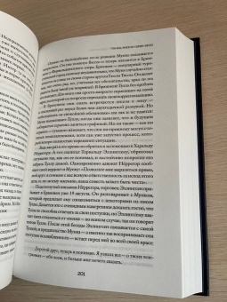 Атле Нэсс: Эдвард Мунк. Биография художника