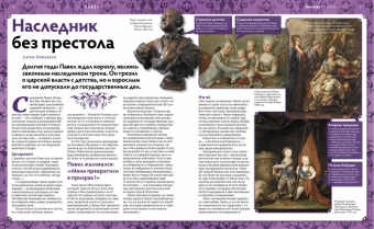 Дилетант. 2021. № 064 апрель