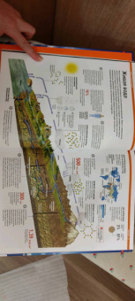 Малиция, Сориано, Фернандес: Тайны планеты Земля. Большая иллюстрированная энциклопедия