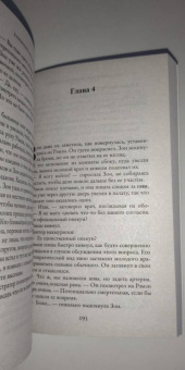 Дженни Колган: Книжный магазинчик у озера