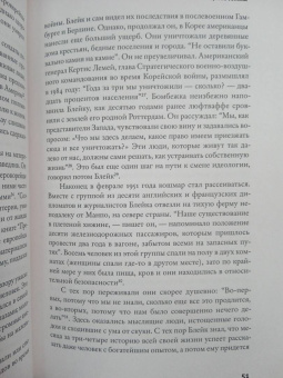 Саймон Купер: Счастливый предатель. Необыкновенная история Джорджа Блейка:  ложь, шпионаж и побег в Россию