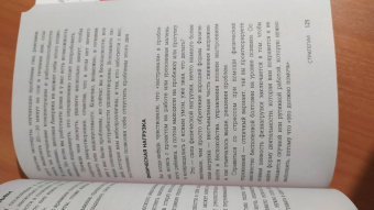 Марквей, Ампел: Высокая самооценка. Книга-тренажер по уверенности в себе