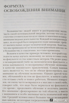 Живорад Славинский: Креатон