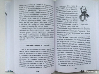 Андрей Цуканов: Нескучная философия