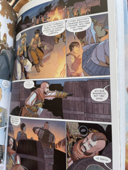 Энн Тул: Horizon Zero Dawn. Освобождение. Графический роман