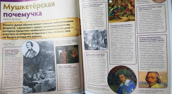 Дилетант. 2021. № 061 январь