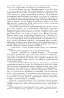 Виталий Зыков: Один против всех