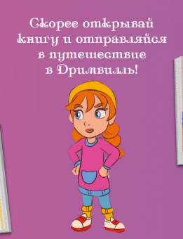 Олег Рой: Нестройные кубики