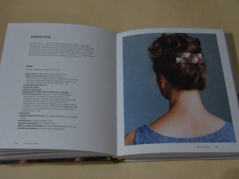 Арунна Куннораж: Ковровая вышивка. Простота и элегантность в пошаговых мастер-классах