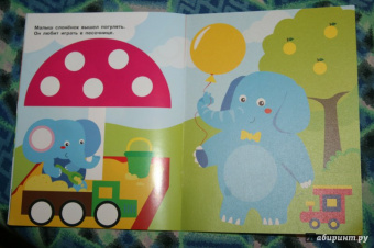 Е. Никитина: Наклейки-кружочки. Выпуск 6