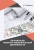 Александр Максимов: Организация проектно-изыскательской деятельности