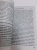 Татьяна Алюшина: Любовь без права на ошибку