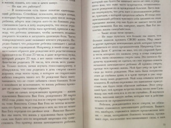 Елена Наумова: Выход из темного лабиринта чужих сценариев к счастью