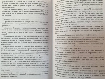 Максим Малявин: Психиатрия для самоваров и чайников