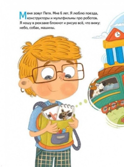 Вика Смирнова: Я сдаюсь. История для тех, кто не верит в себя. Полезные сказки