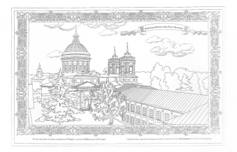 Великие монастыри России