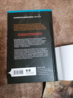 Анита Шивакумаран: Холодное солнце