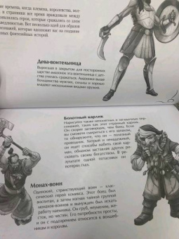 Каль, Поттер: Рисуем фантастических существ. Альбом для скетчинга