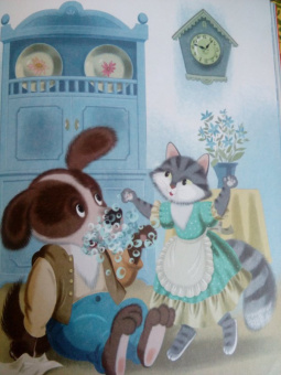 Йозеф Чапек: Приключения песика и кошечки