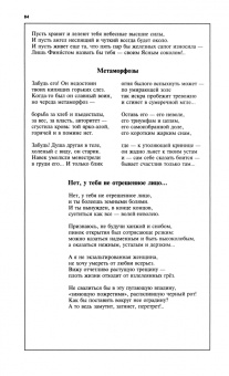 Москва. 2024. № 4
