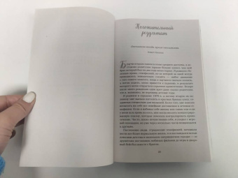 Кэнфилд, Хансен, Ньюмарк: Куриный бульон для души. Все будет хорошо! 101 история со счастливым концом
